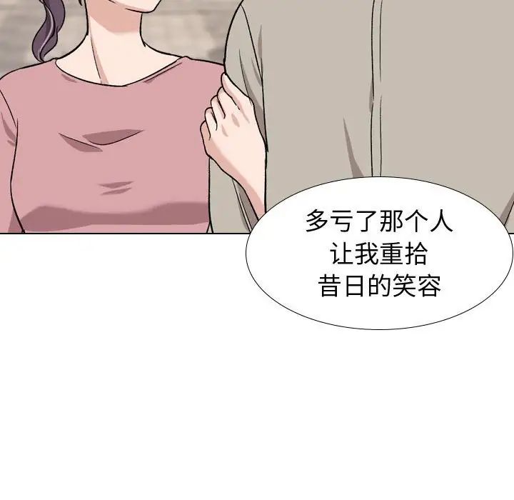 第19話88.jpg