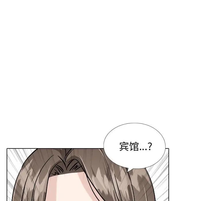 第33話70.jpg