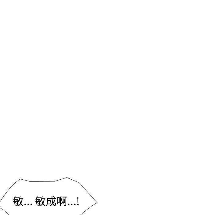 第17話30.jpg