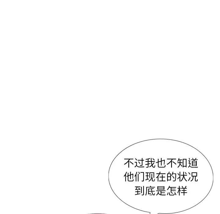 第37話89.jpg