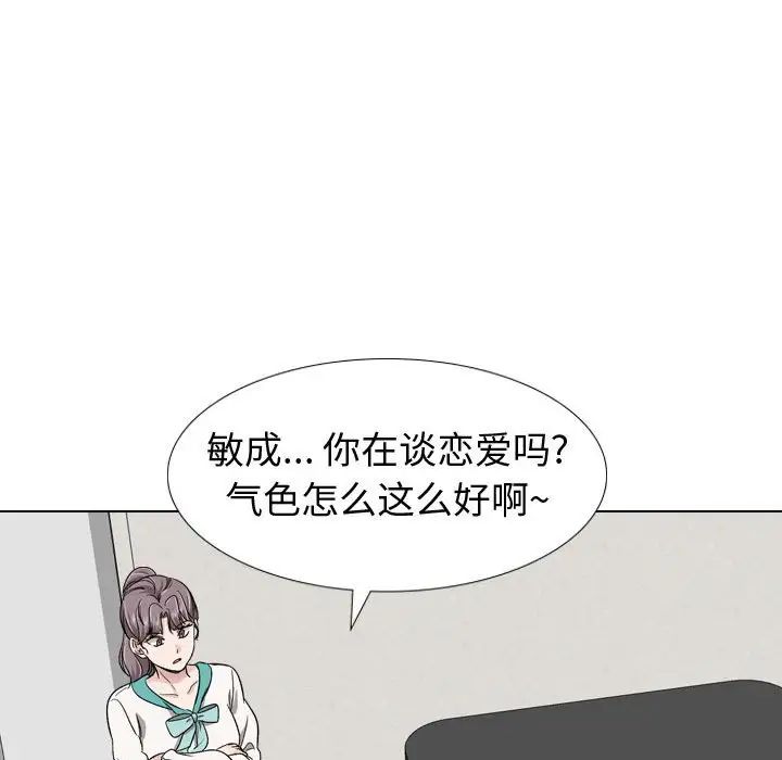 第17話137.jpg