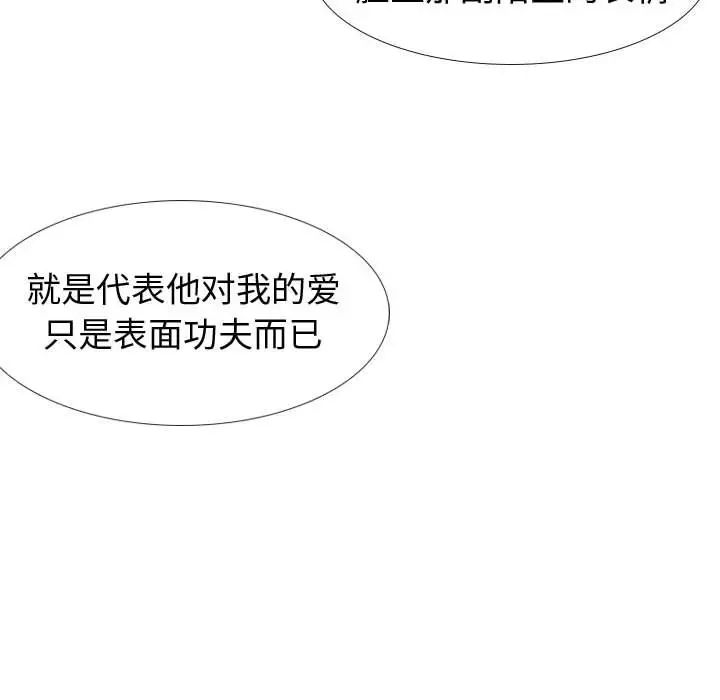 第19話152.jpg