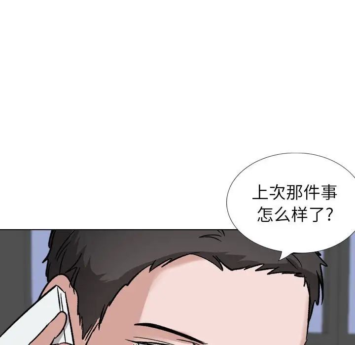 第35話192.jpg