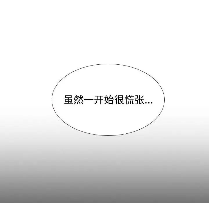 第33話98.jpg