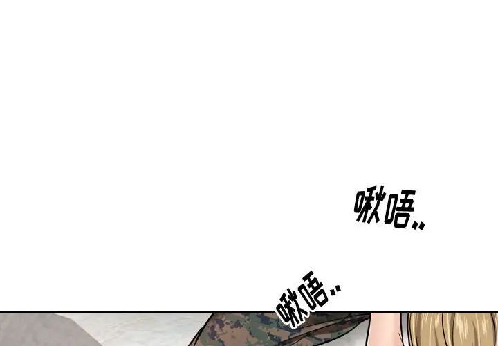 第6话4.jpg