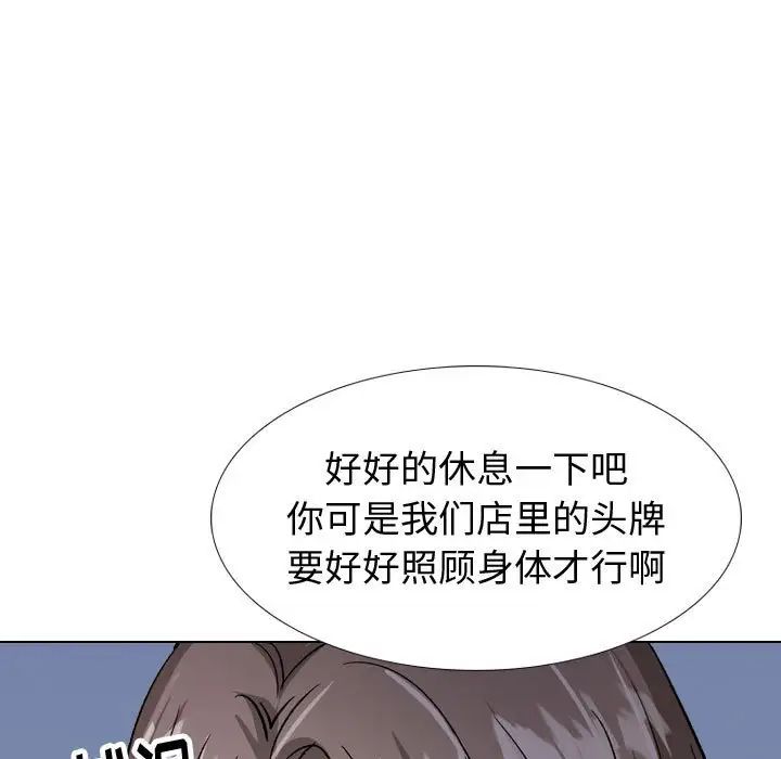 第33話197.jpg