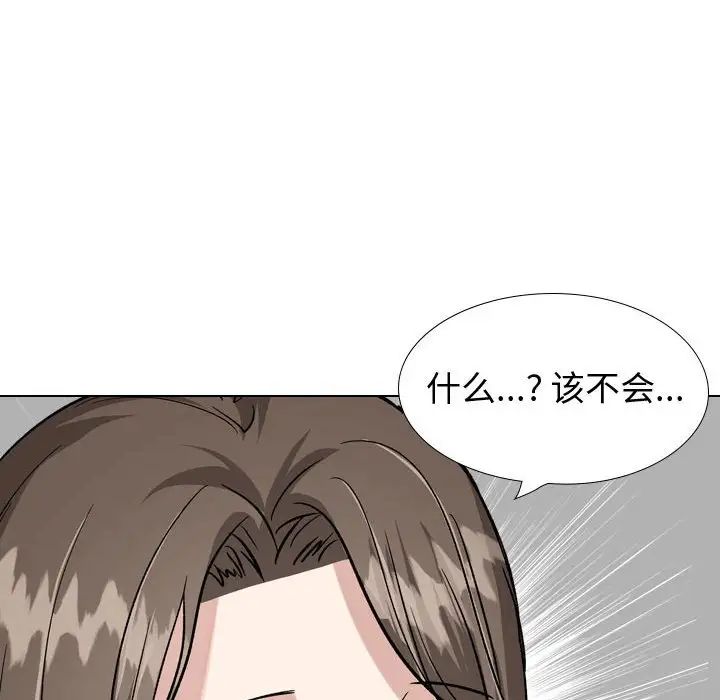 第33話56.jpg