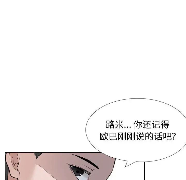 第31話62.jpg