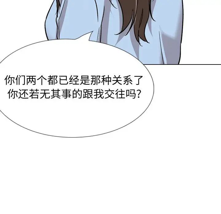 第33話74.jpg