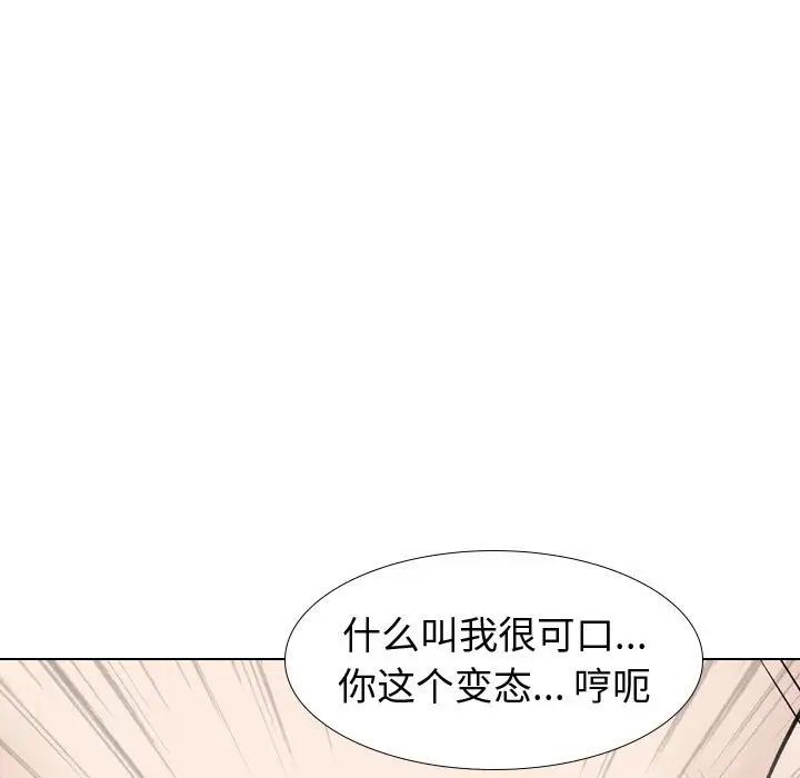 第28話133.jpg