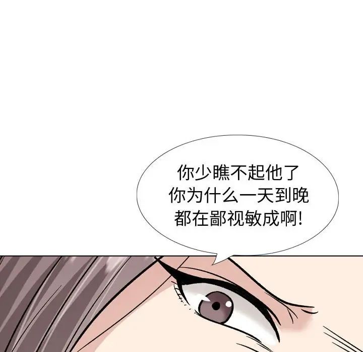 第37話66.jpg