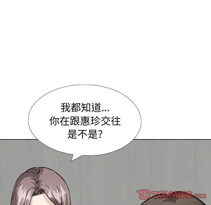 第33話132.jpg