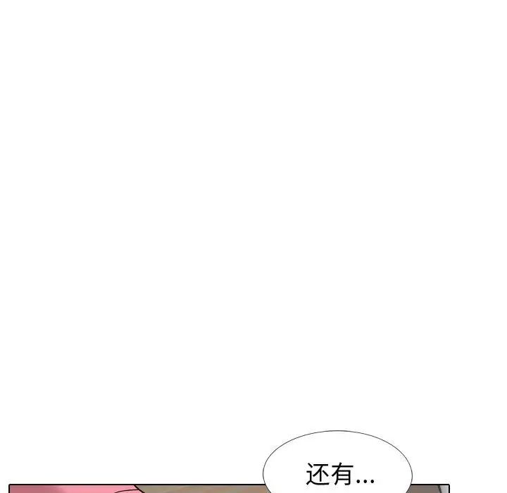 第28話193.jpg