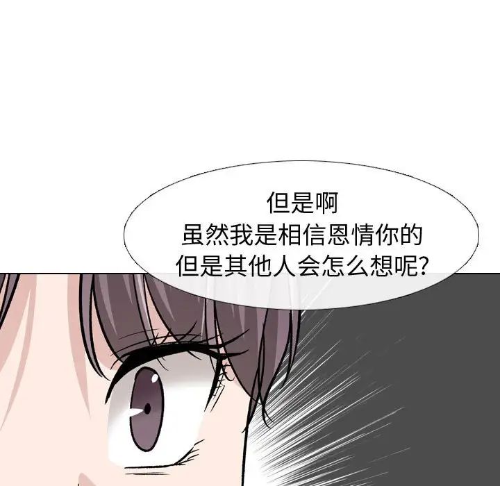 第20話120.jpg