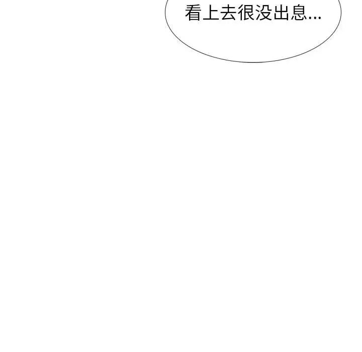 第37話98.jpg