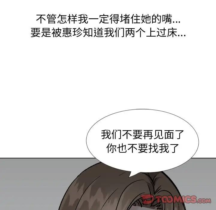 第31話195.jpg