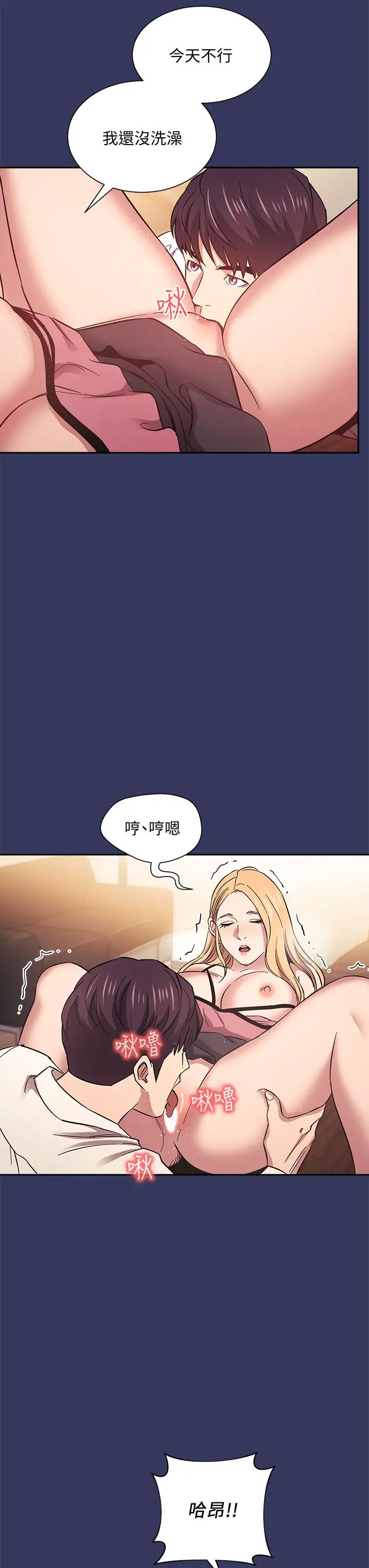 第48話 - 主任辦公室裡的刺激肉搏戰30.jpg