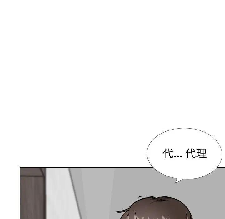 第34話199.jpg