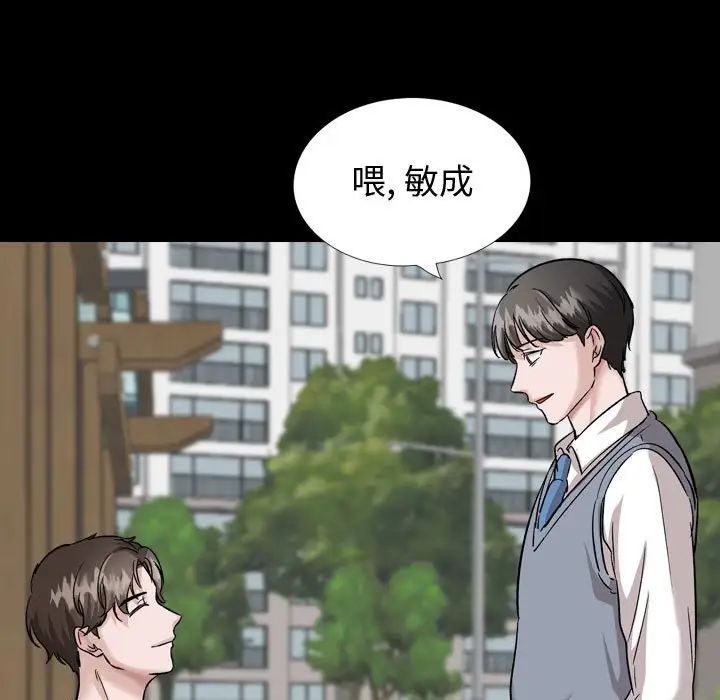 第37話137.jpg