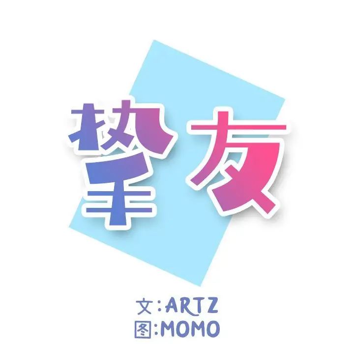 第4话7.jpg