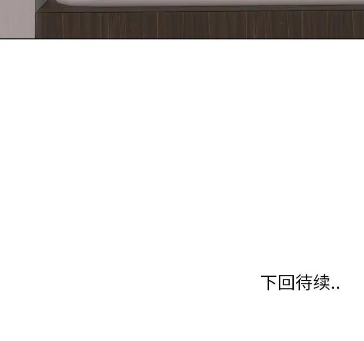 第6话131.jpg