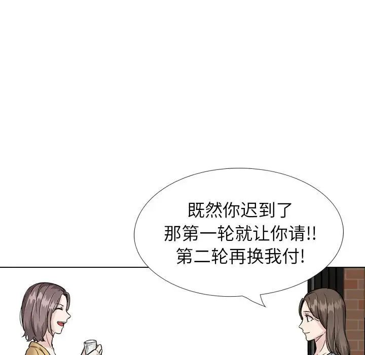 第31話151.jpg