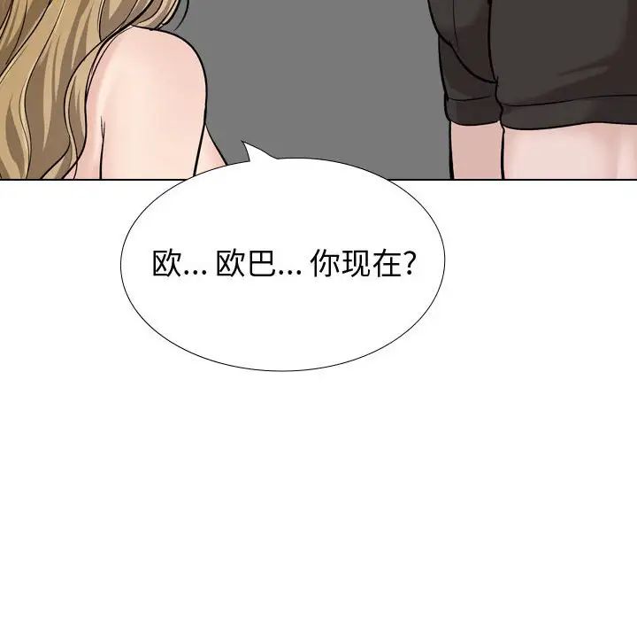 第31話60.jpg