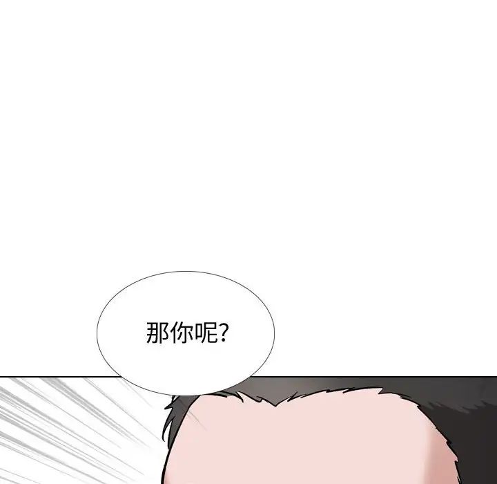 第37話32.jpg