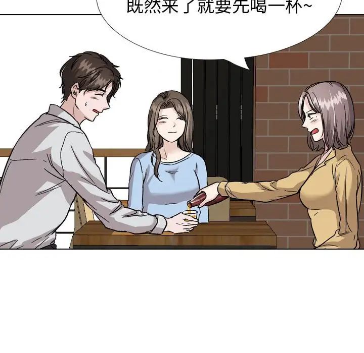 第33話32.jpg