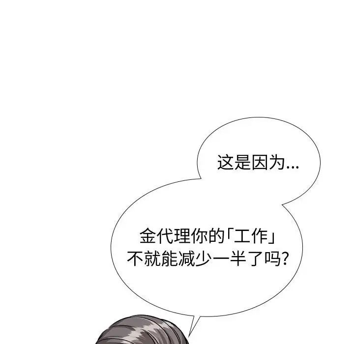 第38話185.jpg