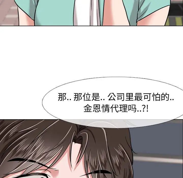 第4话55.jpg