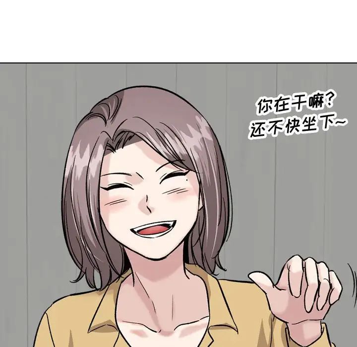 第33話18.jpg