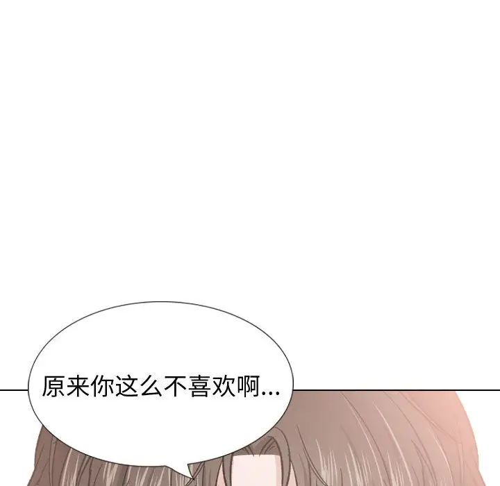 第28話176.jpg