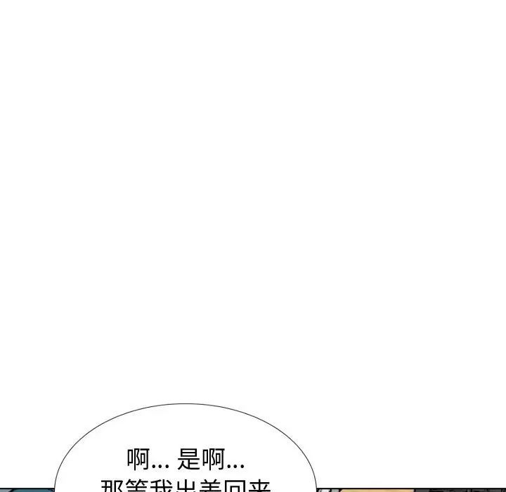 第31話180.jpg