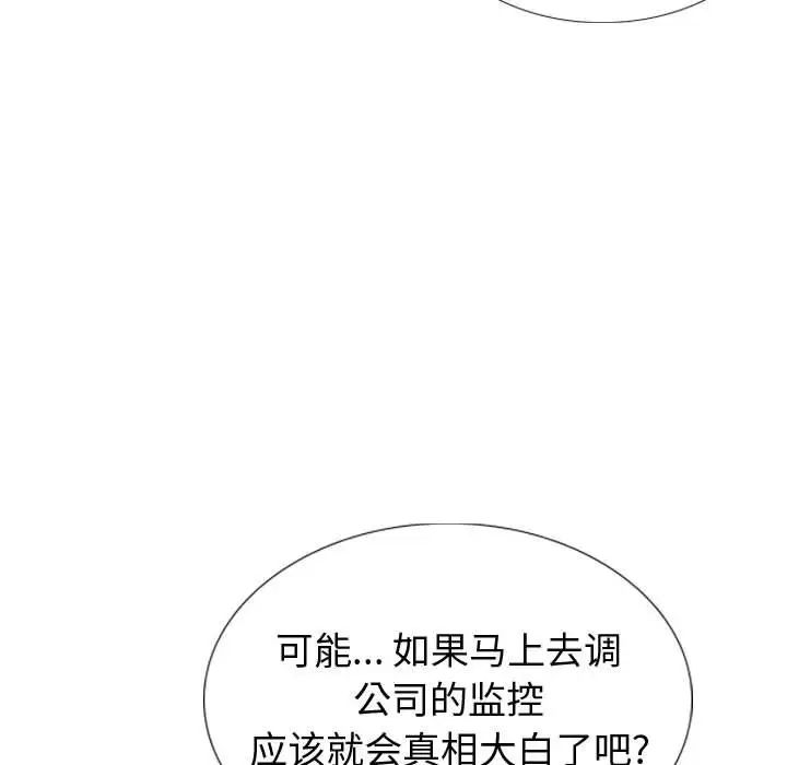 第20話122.jpg