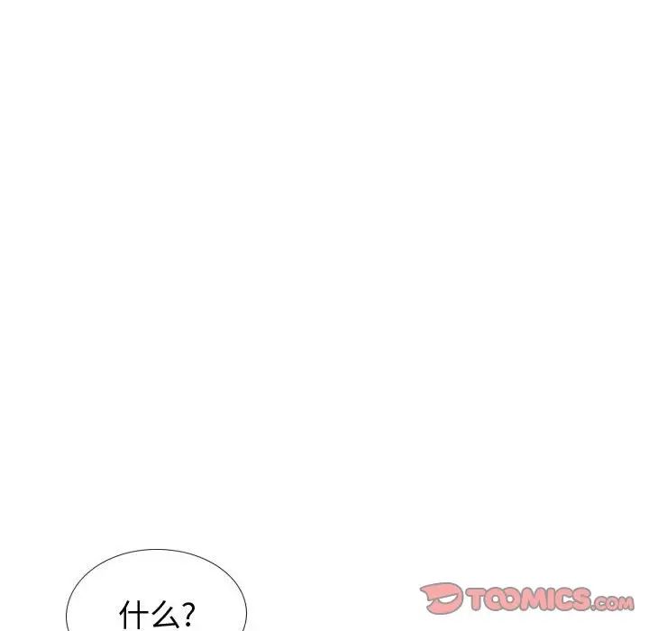 第37話20.jpg