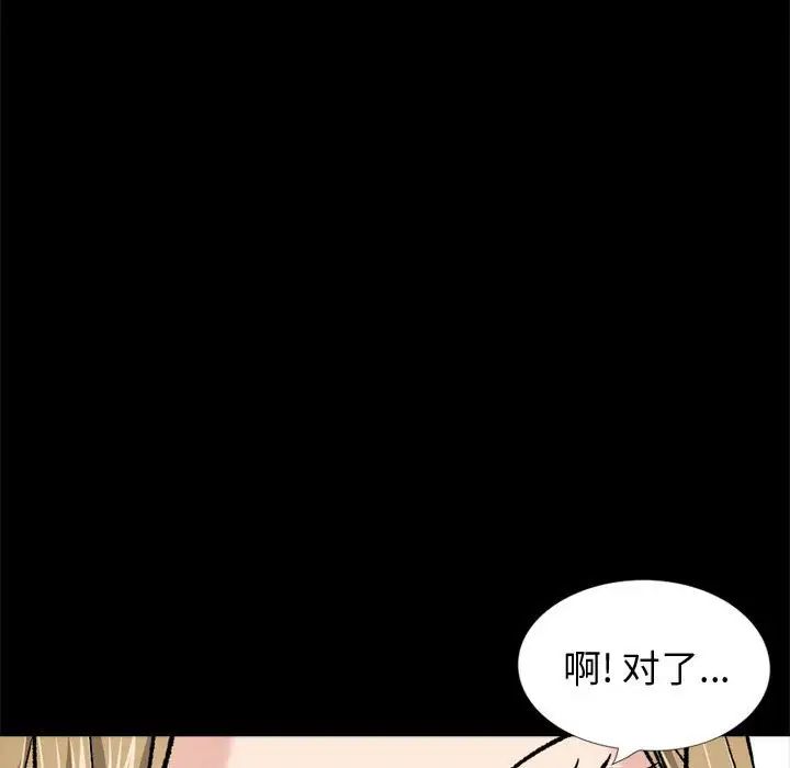 第27話223.jpg