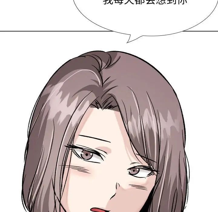 第33話96.jpg