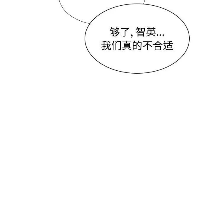 第33話117.jpg