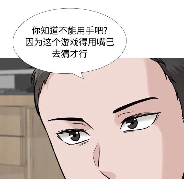 第31話19.jpg