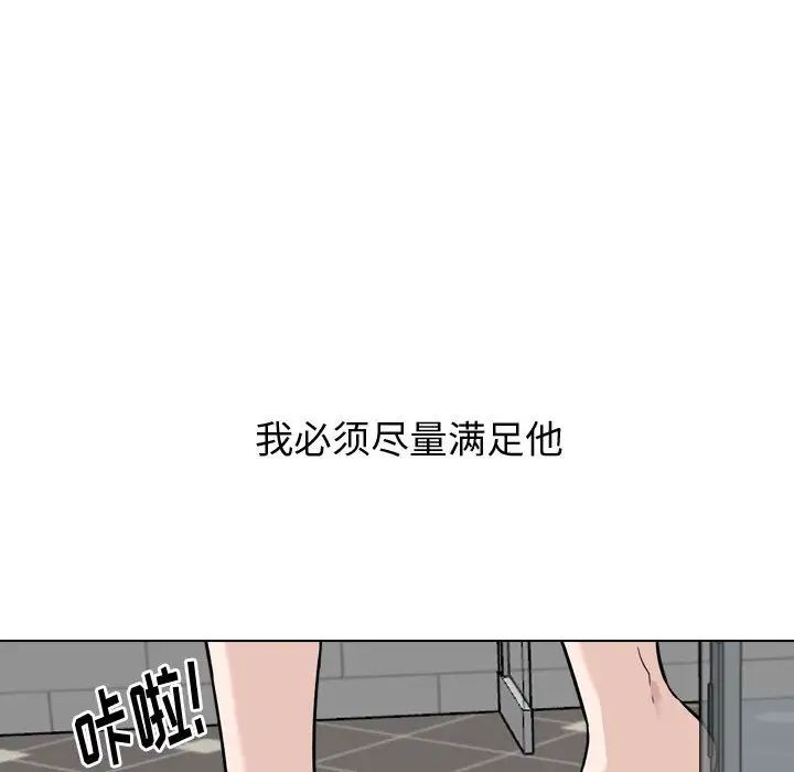 第21話18.jpg