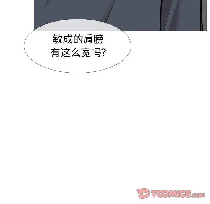 第23話84.jpg