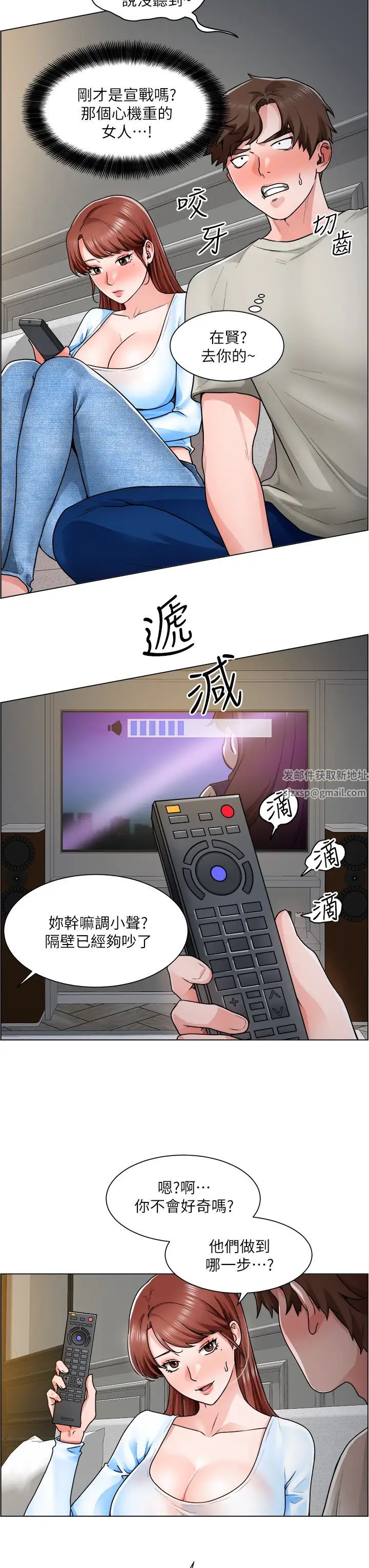 第11話 - 讓人想入非非的曖昧氛圍15.jpg