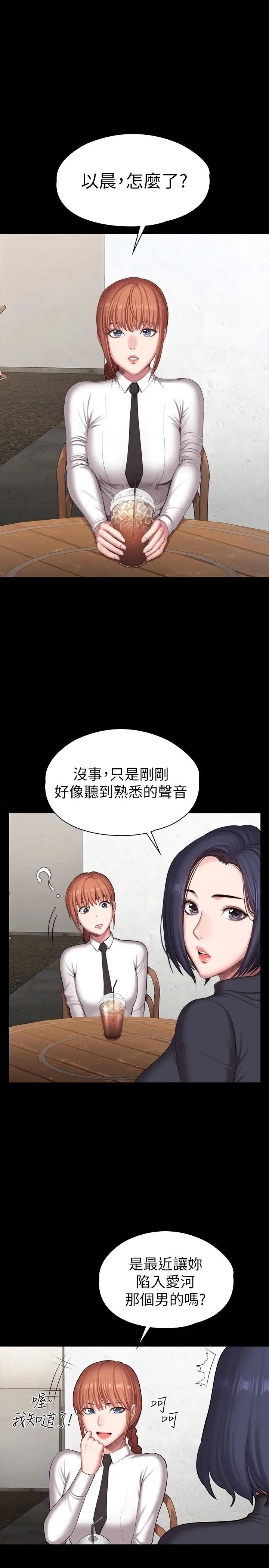 第102話 - 這次，做好覺悟了嗎?19.jpg