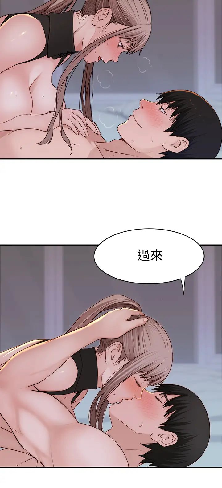 第64話 - 心急跑回家的純欣19.jpg