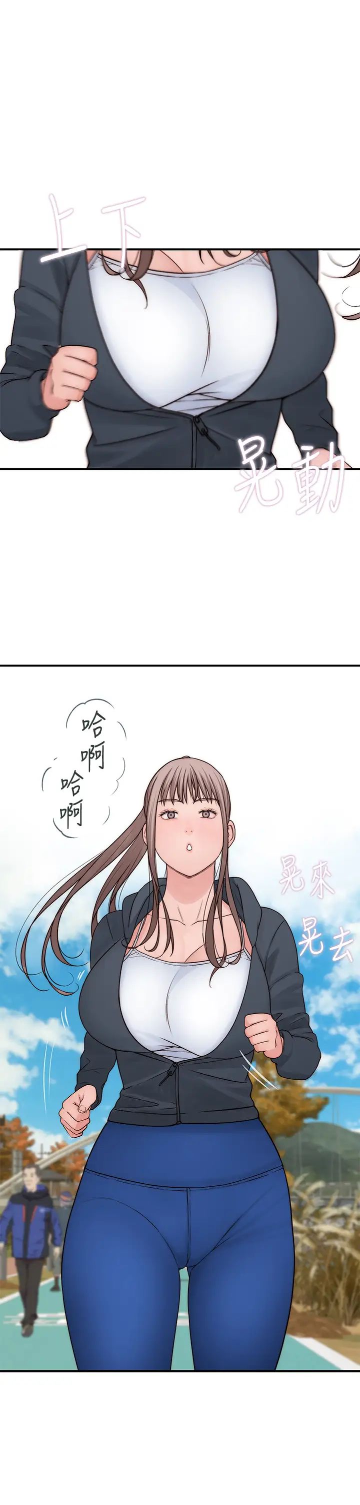 第64話 - 心急跑回家的純欣29.jpg