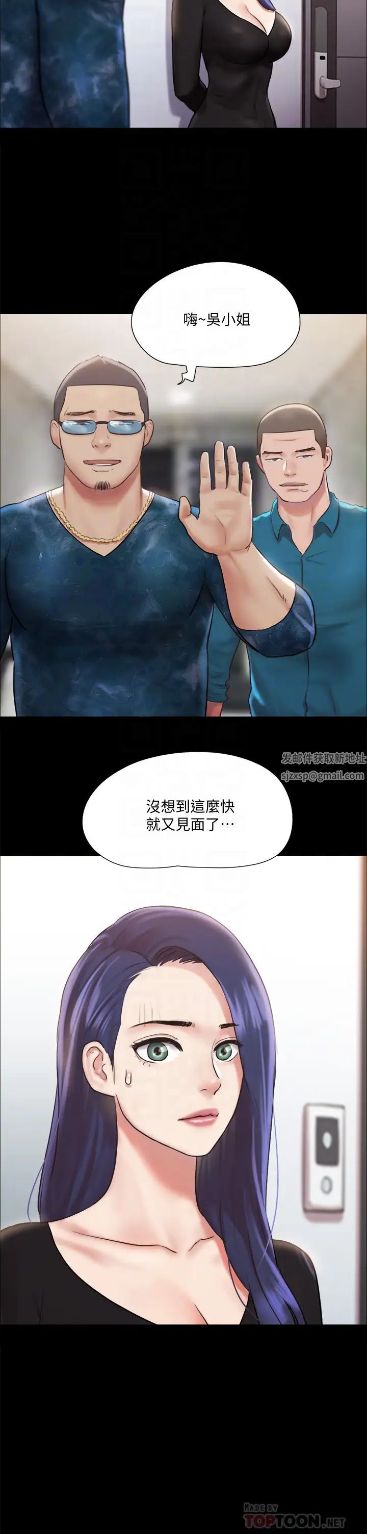 第107話 - 未經允許的性愛16.jpg