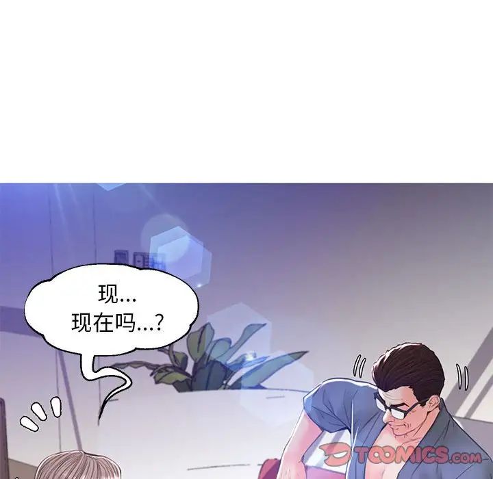 cute girlfriend-第55章-图片81