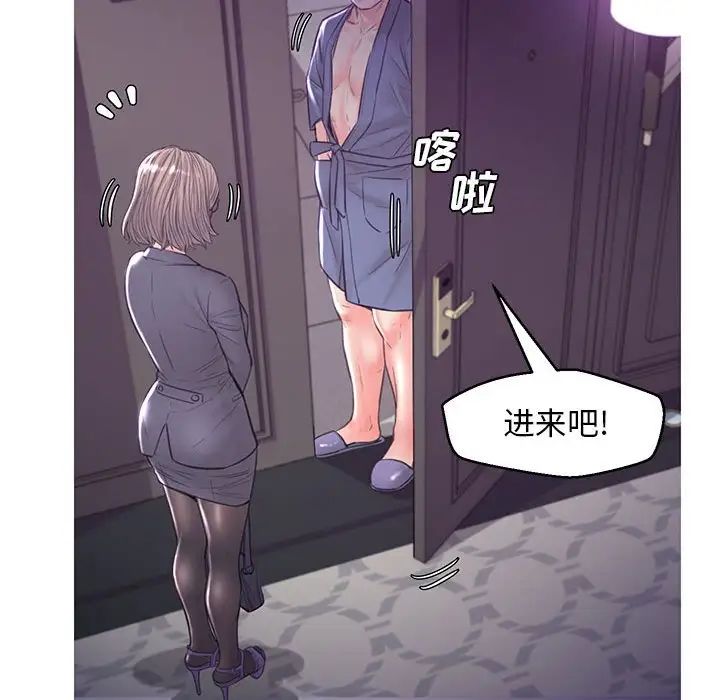 cute girlfriend-第55章-图片44