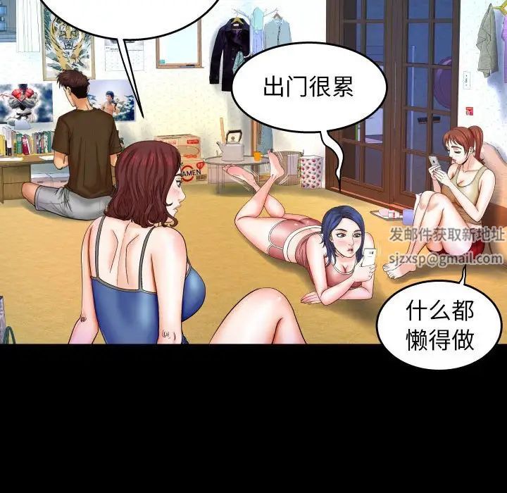 與嬸嬸的秘密-第29章-图片85